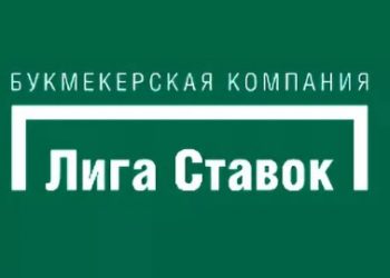 ЛигаСтавок