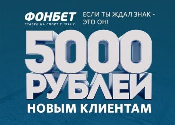 банер
