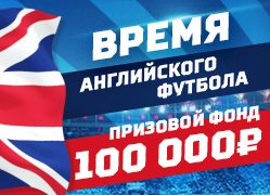 банер