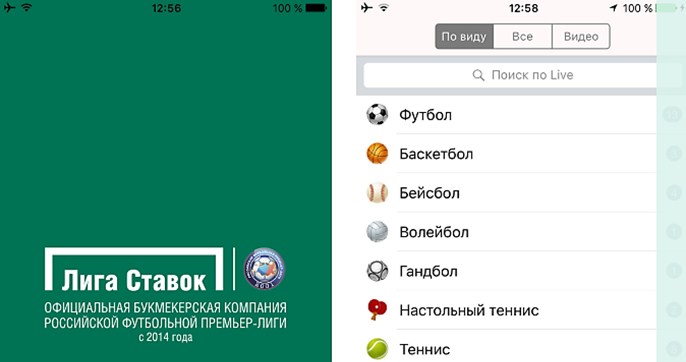 Мобильная версия