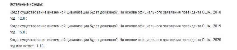 официальные ставки +на спорт +в россии онлайн официальные ставки +на спорт +в россии онлайн
