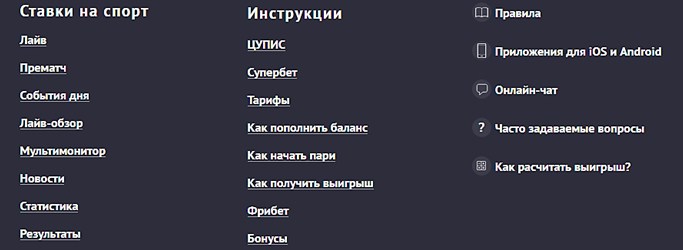 Дополнительные инструменты