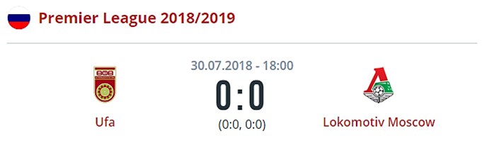Уфа - Локомотив