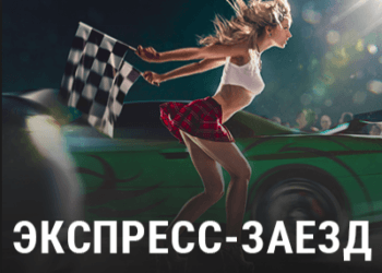 банер