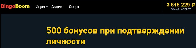 Как обыграть букмекерскую контору как грамотно поставить на счет