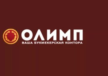 Олимп