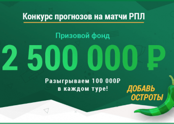 банер