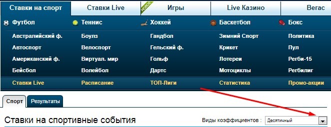 Десятичные коэффициенты