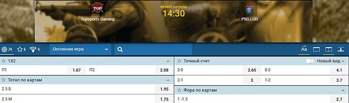 киберспорт