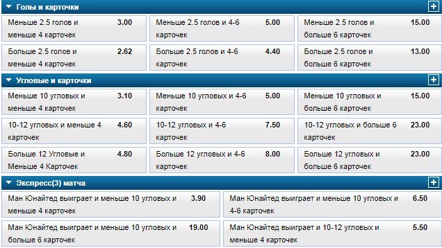 мини экспрессы