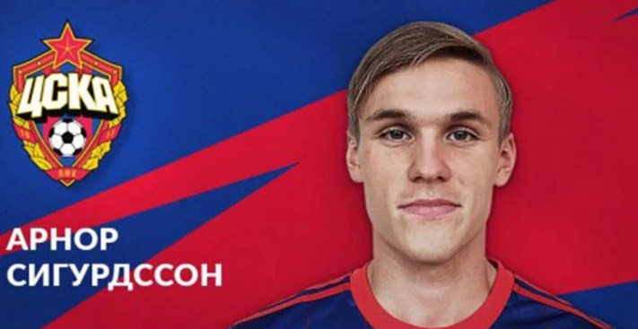 Сигурдссон