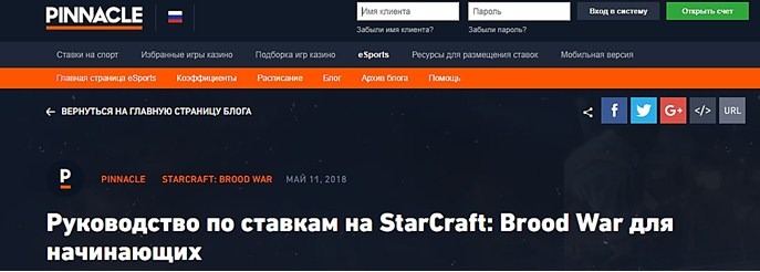 киберспорт