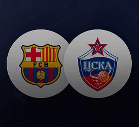 Прогноз Барселона – ЦСКА (25 января 2019), ставки и коэффициенты