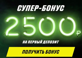 [PUNIQRANDLINE-(au-dating-names.txt) 27 Первый депозит в париматч [PUNIQRANDLINE-(au-dating-names.txt) 69