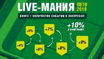 ставка букмекерская минимальная ярд оскар контора ставка букмекерская минимальная ярд оскар контора