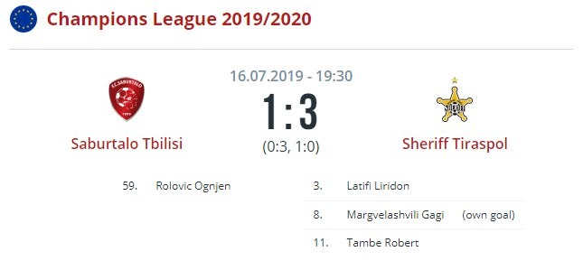 Сабуртало - Шериф