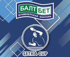 БК Baltbet стала партнером Setka Cup