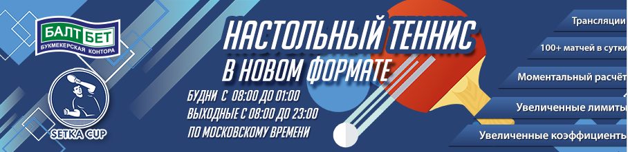 банер