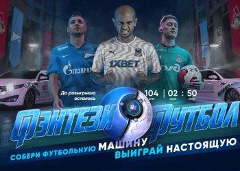банер