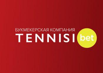 БК Tennisi предлагает заключить пари на следующего главного тренера «Спартака»