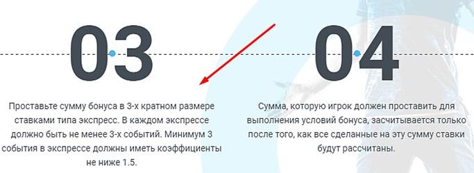1хСтавка