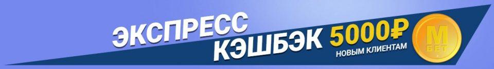 банер2
