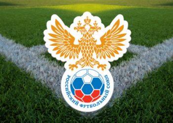 РФС приостановил проведение всех соревнований под своей эгидой до 10 апреля