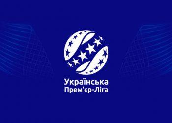 Чемпионат Украины приостановлен из-за общенационального карантина