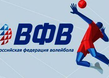 Всероссийская федерация волейбола приостановила проведение игр на неопределённый срок