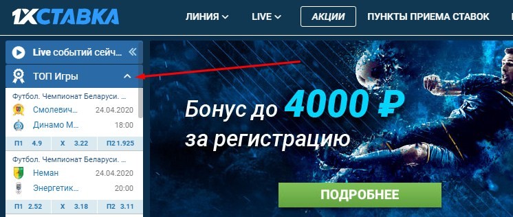 топ игры
