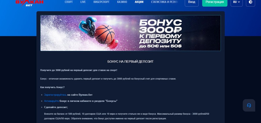 Ставки на спорт с фрибетом без депозита Ставки на спорт с фрибетом без депозита азино777 вход мобильная версия с логином