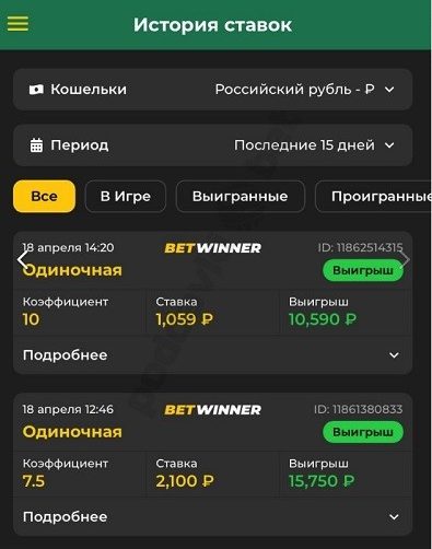 Победные ставки на спорт сколько стоит лицензия на онлайн казино в россии