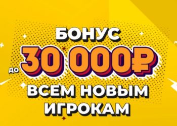 Олимпбет